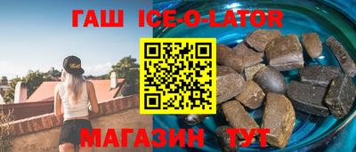 индика Абинск