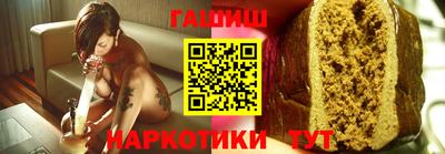 ГАЛЛЮЦИНОГЕННЫЕ ГРИБЫ Нягань