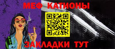 каннабис Обнинск