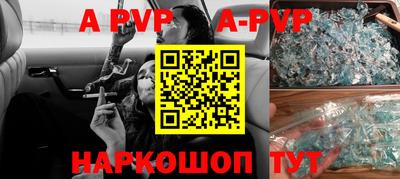 Альфа ПВП Обь