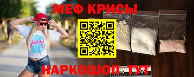 мдма Абакан
