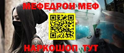 каннабис Обнинск