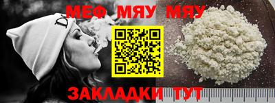 а пвп мука Азнакаево
