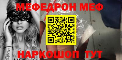 мдма Абакан