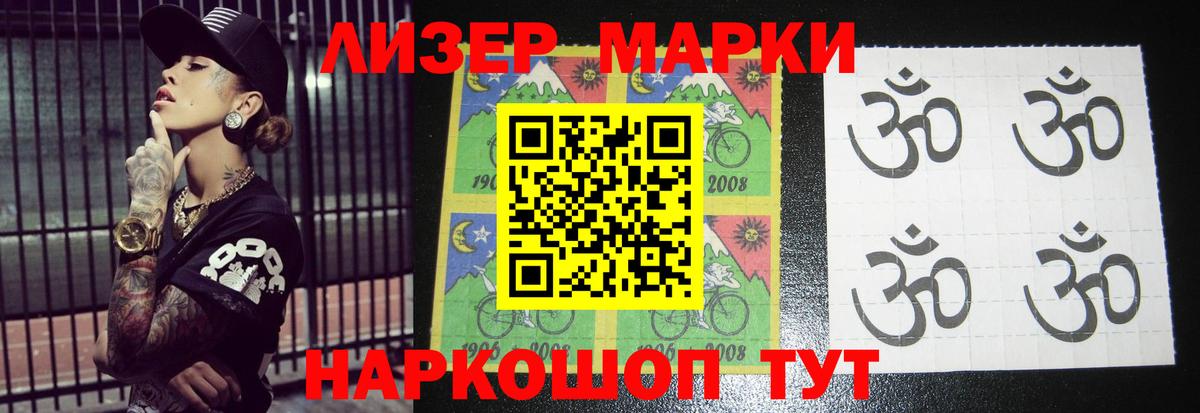 Лсд 25 экстази кислота  ОМГ ОМГ зеркало  LSD-25 экстази  Приморско-Ахтарск  Лсд 25 экстази кислота  Вход с VPN 