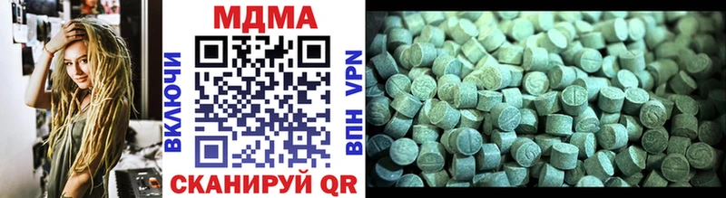 MDMA Molly  Приморско-Ахтарск 