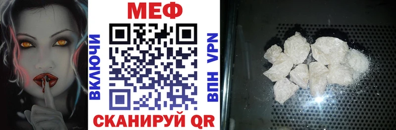 hydra маркетплейс  Приморско-Ахтарск  Мефедрон VHQ 