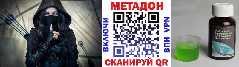 Метадон мёд  mega рабочий сайт  Приморско-Ахтарск  где можно купить  