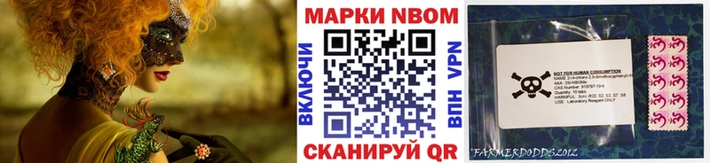 Наркотические марки 1,5мг  купить наркоту  Приморско-Ахтарск 