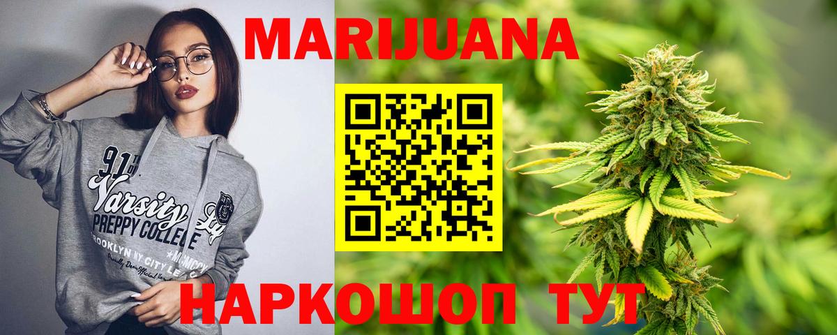 Марихуана MAZAR  Вход с VPN  МАРИХУАНА MAZAR  МАРИХУАНА план  Бошки Шишки VHQ  Приморско-Ахтарск 